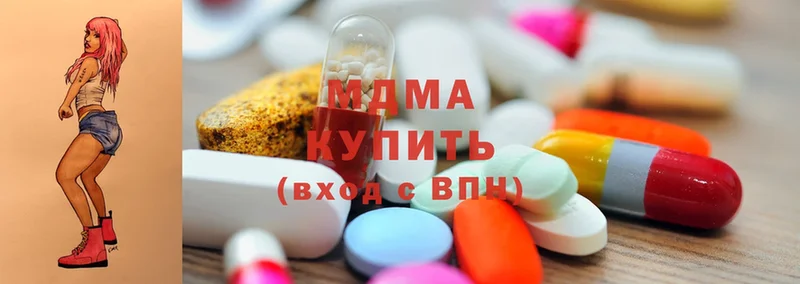 где можно купить наркотик  Алупка  сайты даркнета состав  MDMA crystal 